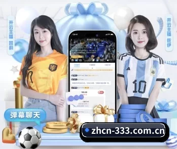 333体育 APP